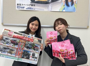 今週末はプレミアム商談フェア！！